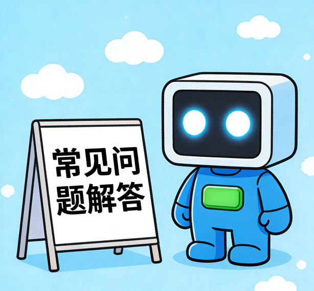 温州风暴注册常见问题